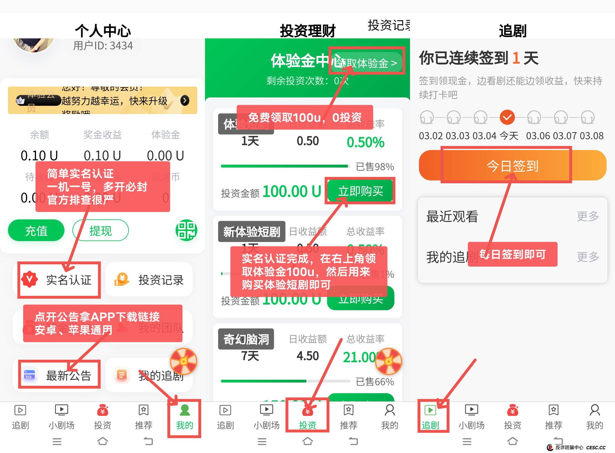 为什么你明知道是骗局,还是忍不住想赌一把?——揭秘银河剧场利用的“赌徒心理”(2) 为什么你明知道是骗局,还是忍不住想赌一把?——揭秘银河剧场利用的“赌徒心理”(2)