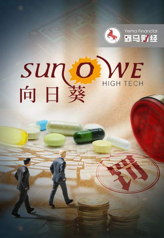 三次跨界三次闪退，“创业板套现第一人”的资本故事为何总烂尾？(1)