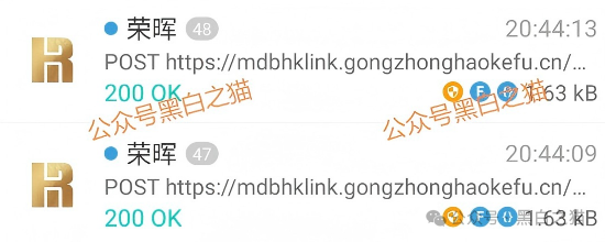 起底“荣晖资本”套牌盘：域名、客服、支付通道全造假，提现永远“系统维护”