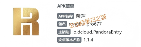 起底“荣晖资本”的洗钱黑幕:你的钱是怎样被“洗干净”的?(1) 起底“荣晖资本”的洗钱黑幕:你的钱是怎样被“洗干净”的?(1)