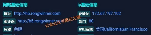 起底“荣晖资本”的洗钱黑幕:你的钱是怎样被“洗干净”的?(5) 起底“荣晖资本”的洗钱黑幕:你的钱是怎样被“洗干净”的?(5)