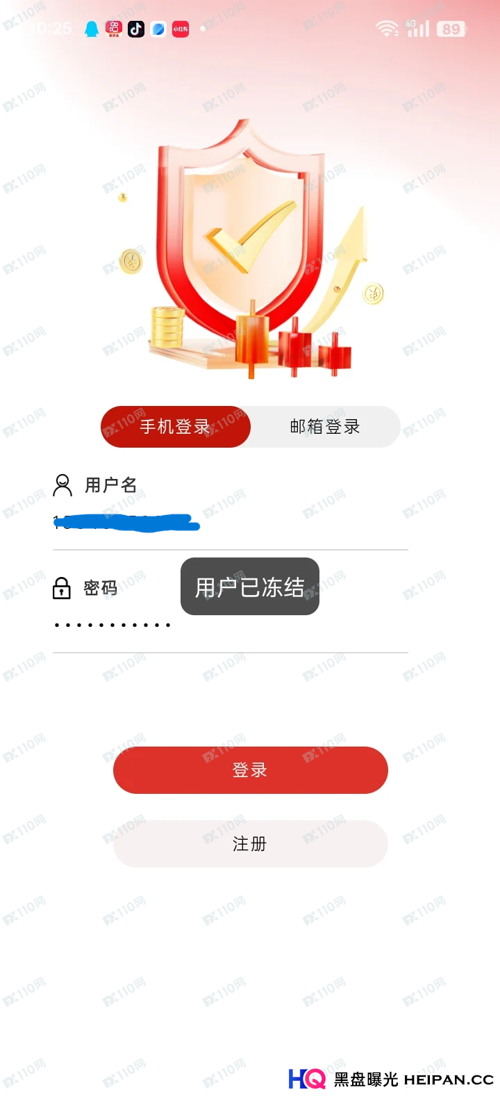 当“资金盘”穿上区块链“马甲”:MEGA代币与MEGA EQUITYA的隐秘关联