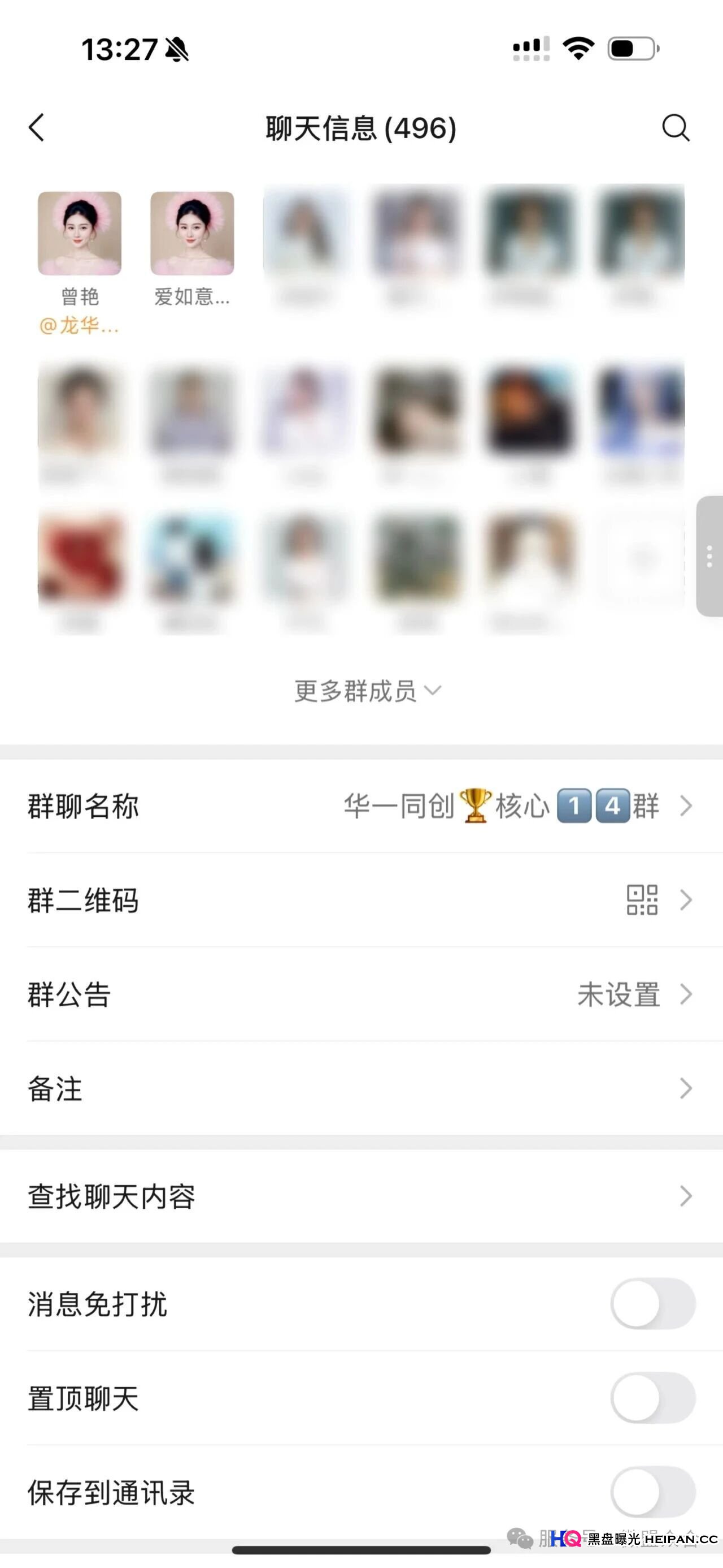 “华一健康”的微信群江湖:为什么你的“熟人”正在把你变成“数据”?