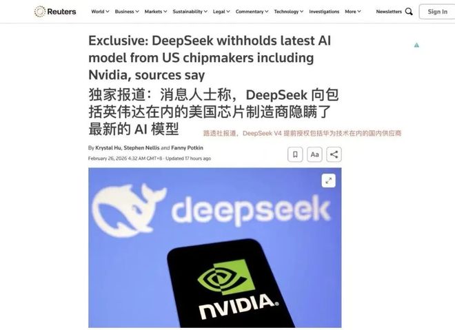 英伟达,零!(2) 英伟达,零!(2)