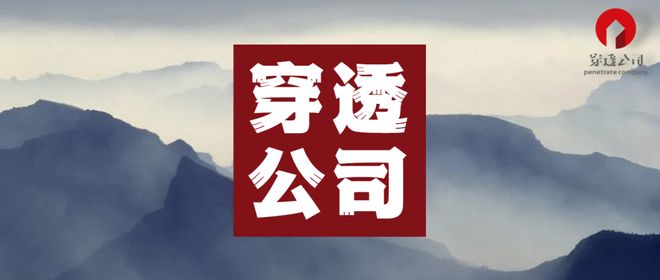 曾从钦任上被查，五粮液最大反腐风暴来临，连续两任董事长被查，会查多久多深多广？
