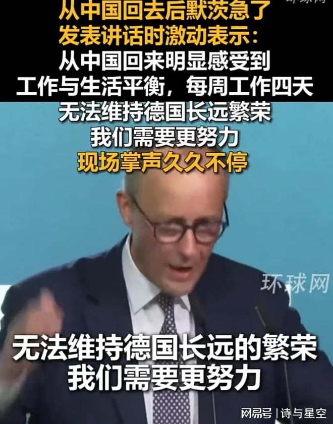 德国总理:我们要奋斗(1) 德国总理:我们要奋斗(1)