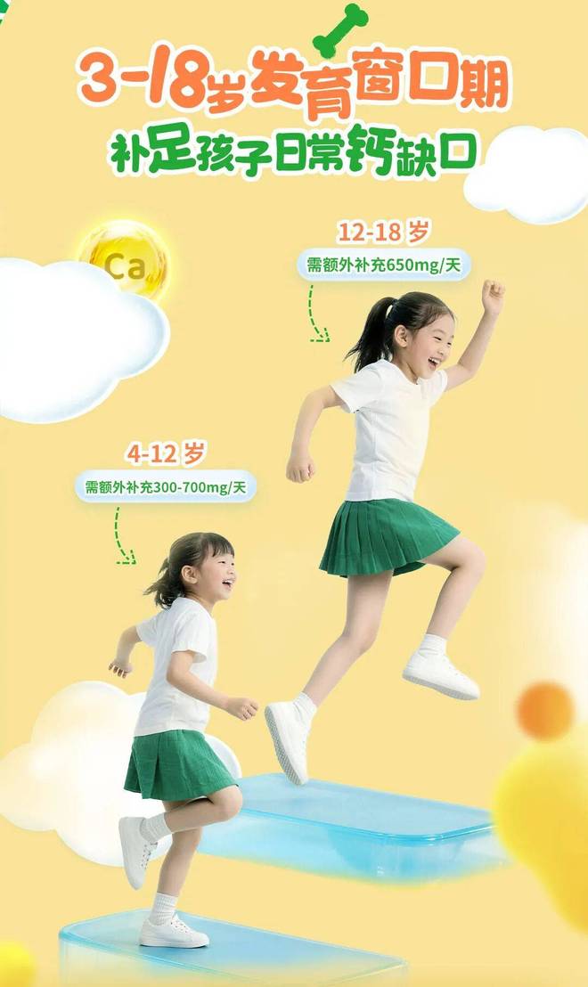 谁在搅动“乳界”的风云 伊利首款液体钙营养饮撕开新增长缺口(5) 谁在搅动“乳界”的风云 伊利首款液体钙营养饮撕开新增长缺口(5)