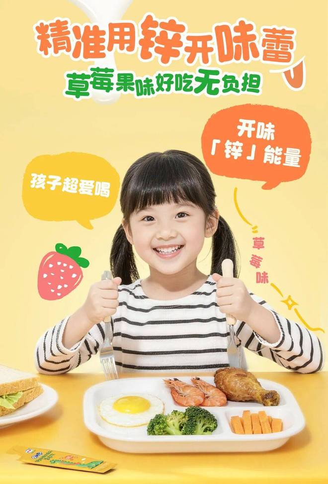 谁在搅动“乳界”的风云 伊利首款液体钙营养饮撕开新增长缺口(9) 谁在搅动“乳界”的风云 伊利首款液体钙营养饮撕开新增长缺口(9)