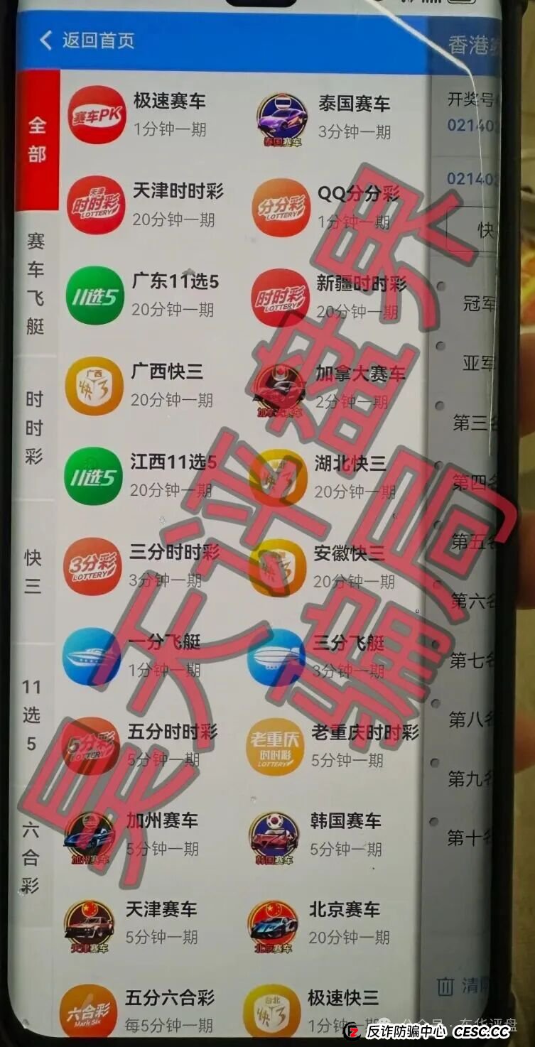 实锤来了！“银彩娱乐”崩盘前夜的五大征兆与话术全解析(3)