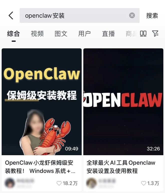 第一批装龙虾的人,已经“弃养”了(7) 第一批装龙虾的人,已经“弃养”了(7)