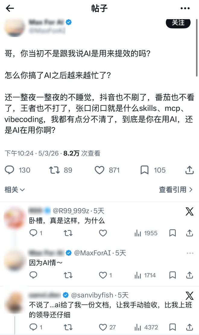 第一批装龙虾的人,已经“弃养”了(11) 第一批装龙虾的人,已经“弃养”了(11)