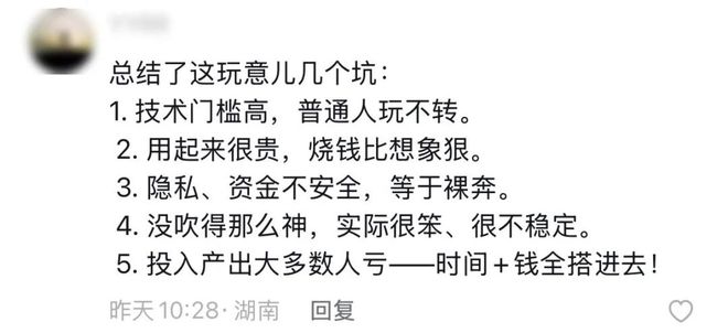 第一批装龙虾的人,已经“弃养”了(8) 第一批装龙虾的人,已经“弃养”了(8)