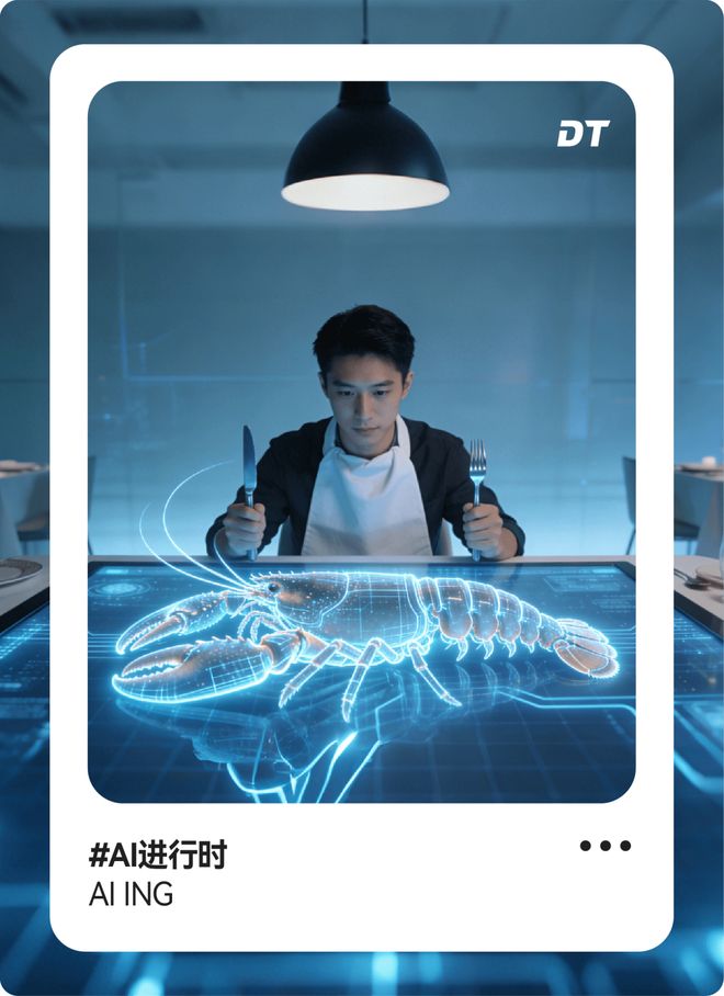 第一批装龙虾的人,已经“弃养”了(1) 第一批装龙虾的人,已经“弃养”了(1)