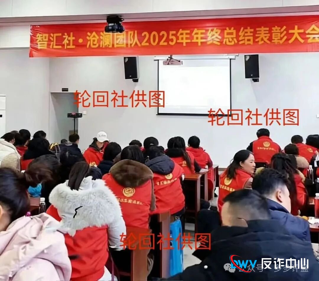 龙铭策选(智汇社)股票跟单骗局即将崩盘跑路(3) 龙铭策选(智汇社)股票跟单骗局即将崩盘跑路(3)
