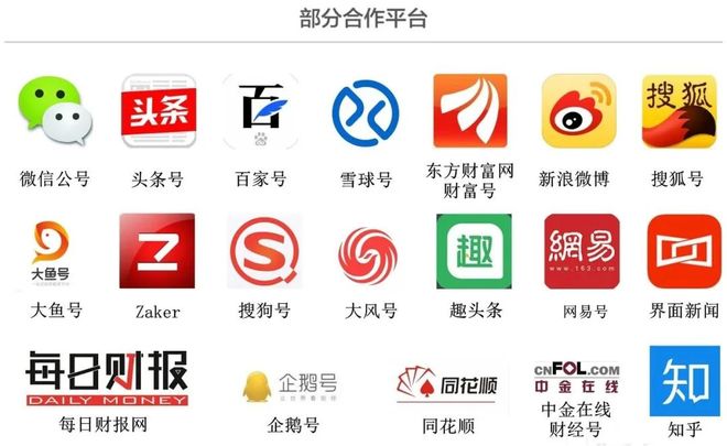 “港股信托第一股”山东国信净利润预降六成,业绩已连续八年下滑(7) “港股信托第一股”山东国信净利润预降六成,业绩已连续八年下滑(7)