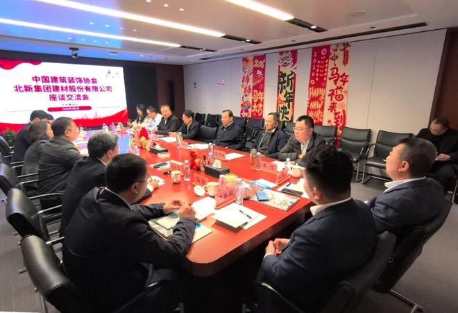 北新建材董事长管理带队拜访中国建筑装饰协会(1) 北新建材董事长管理带队拜访中国建筑装饰协会(1)