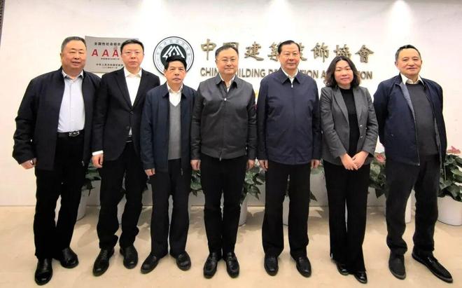 北新建材董事长管理带队拜访中国建筑装饰协会(4) 北新建材董事长管理带队拜访中国建筑装饰协会(4)