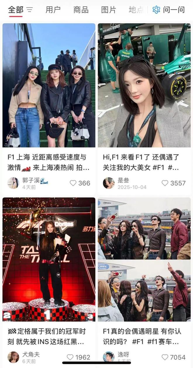 23万人涌进上海，只为一场爽？(6)