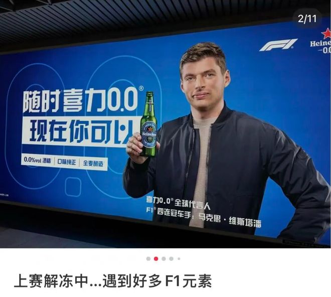 23万人涌进上海，只为一场爽？(8)