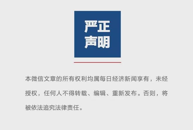 外围大跌，今天A股靠什么稳住？(6)