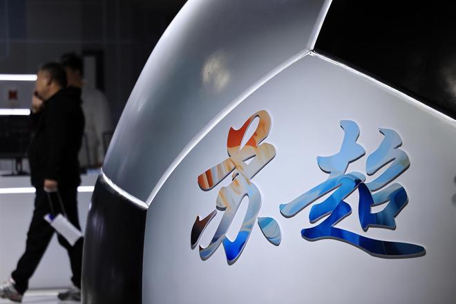 办个比赛拉动380亿营收，“苏超”经验上两会，全国各地都想学