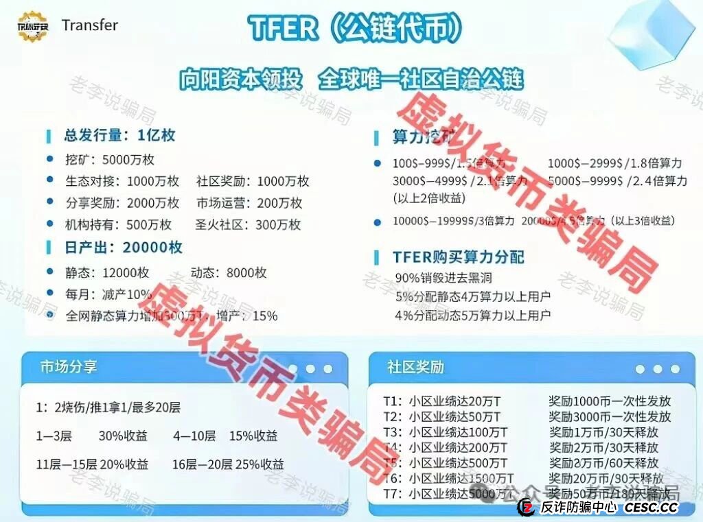 谁在替你“挡枪”?银行、警方、家属正在为你做的三件事