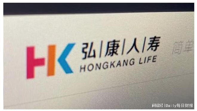 弘康人寿开展2026年“3·15”金融消费者权益保护教育宣传活动