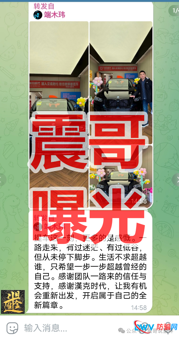 汉克时代实锤崩盘!“项文杰”亲口承认单割锁仓——老李深度解析“保留底仓”背后的惊天骗局