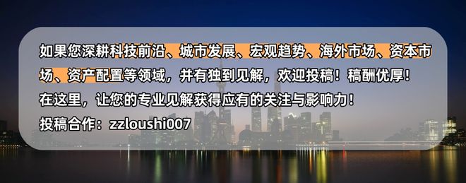 新政策！这次大会，突然推出1000亿！(4)