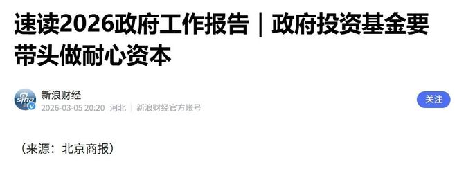 新政策！这次大会，突然推出1000亿！(3)