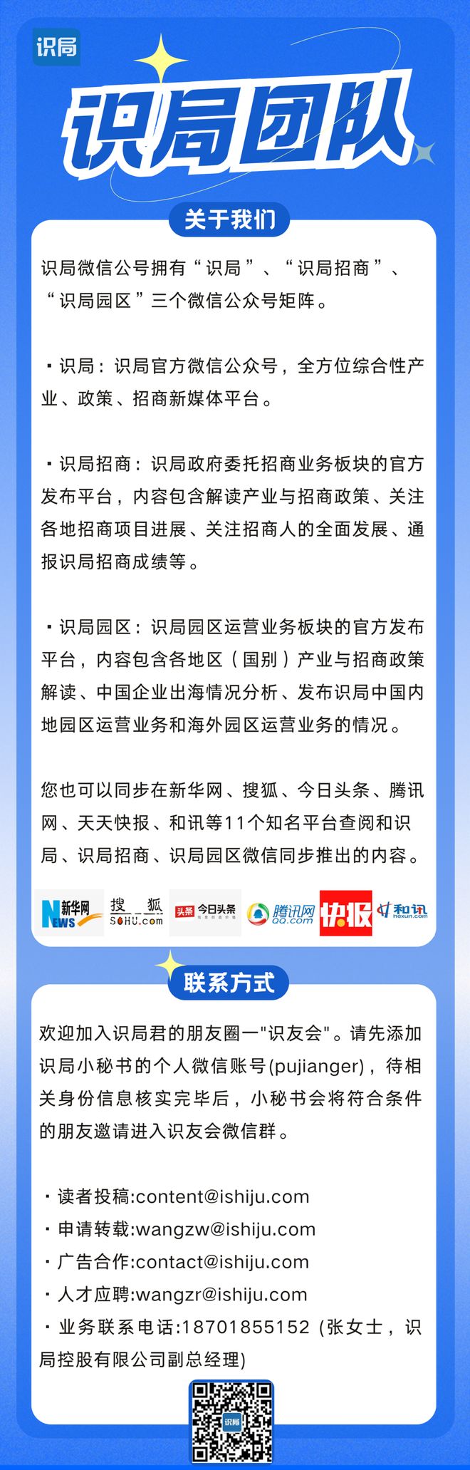 伊朗会是美国的坟场吗?(2) 伊朗会是美国的坟场吗?(2)
