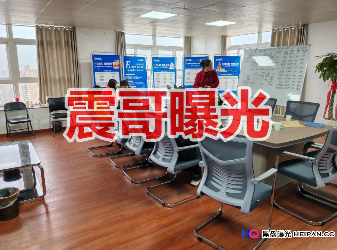 8点量化是柬埔寨杀猪盘骗局,又又单割会员,崩盘在即