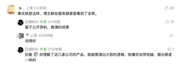 美军用AI杀死哈梅内伊?世界将何去何从(2) 美军用AI杀死哈梅内伊?世界将何去何从(2)