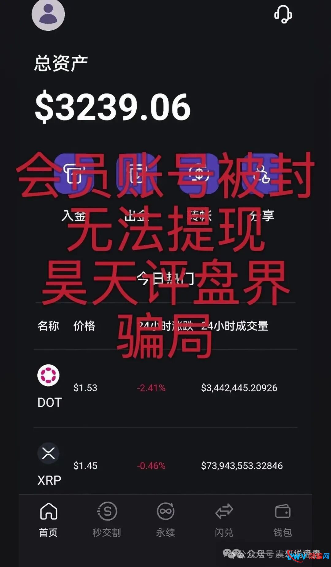 弘梦投资(Mitrade交易所)是柬埔寨园区骗局,又单割,高度预警