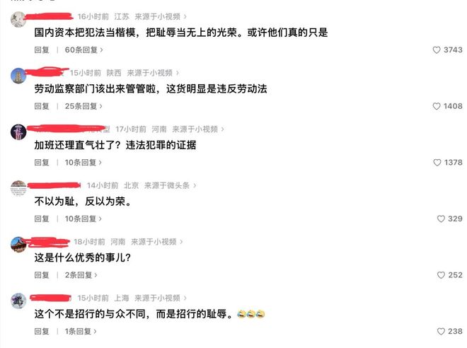 招商银行董事长缪建民，竟把加班当护城河，信用卡交易少了3300亿，零售不良加速，已成焦虑(2)