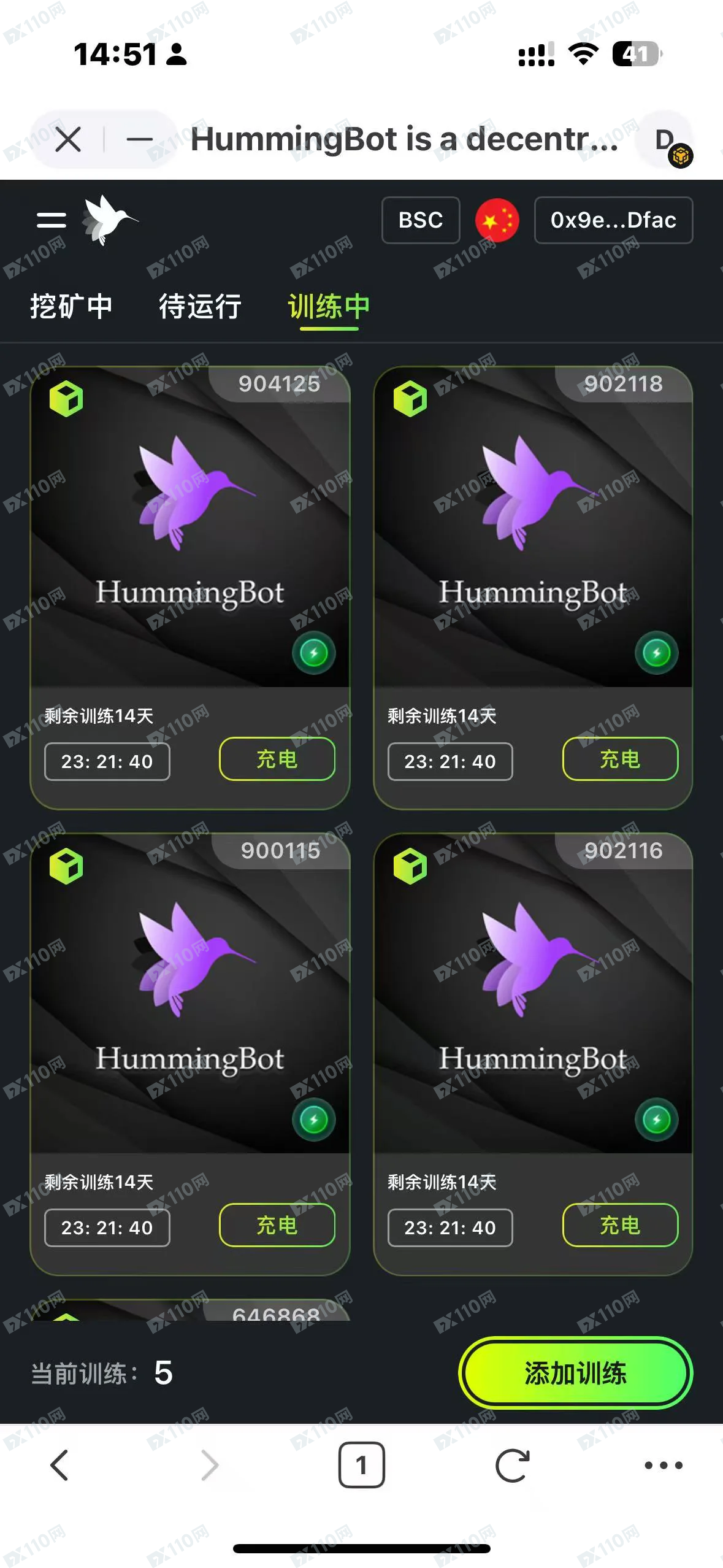 警惕HummingBot挖矿骗局,骗了就跑路