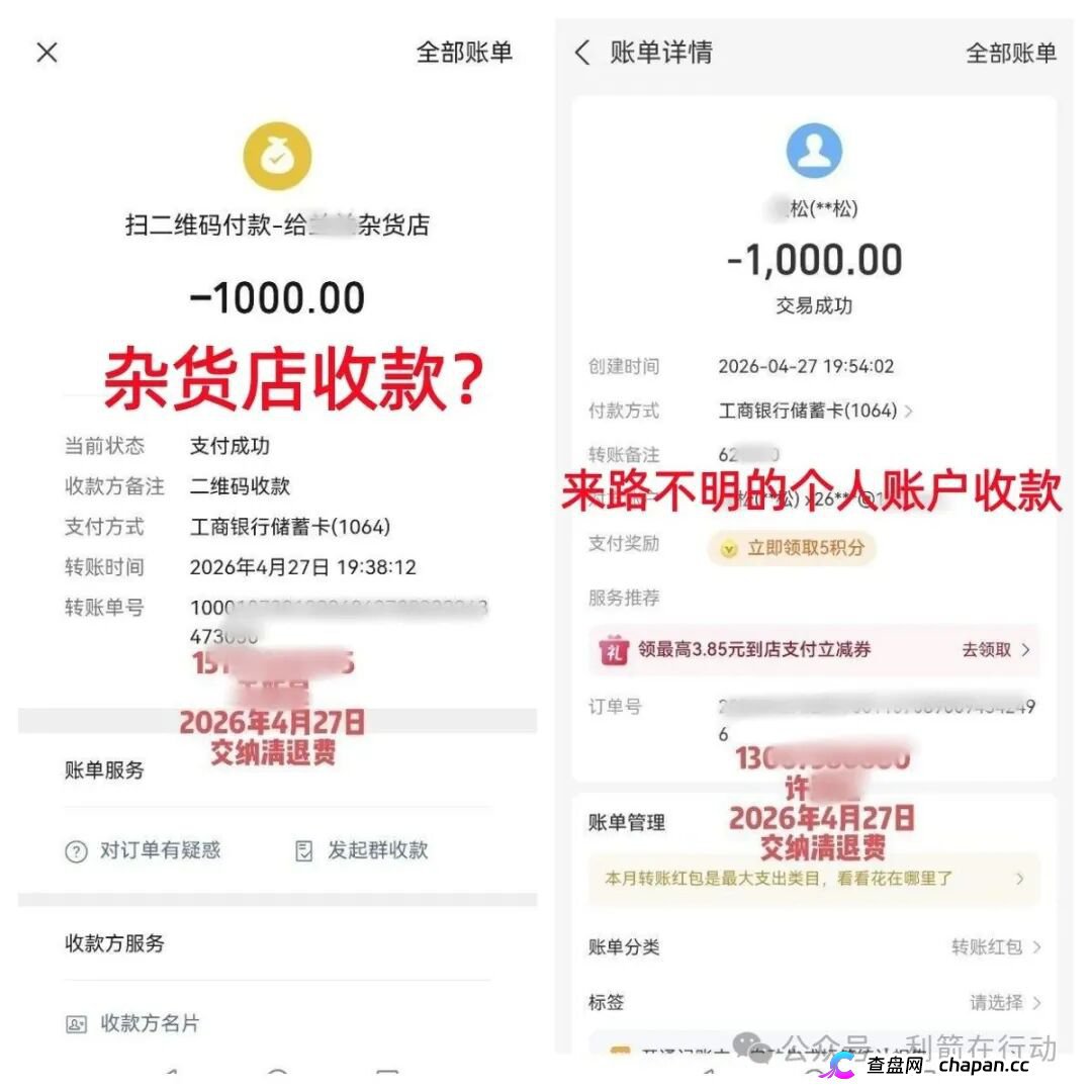 “宏策致远,国际智链”这18个项目都是诈骗,有的无数次骗走被害人钱财,还在交钱的人该醒醒了!(2) “宏策致远,国际智链”这18个项目都是诈骗,有的无数次骗走被害人钱财,还在交钱的人该醒醒了!(2)
