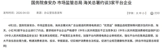 优思益“塌房”引发连锁反应，仙乐健康想“独善其身”不容易(10)
