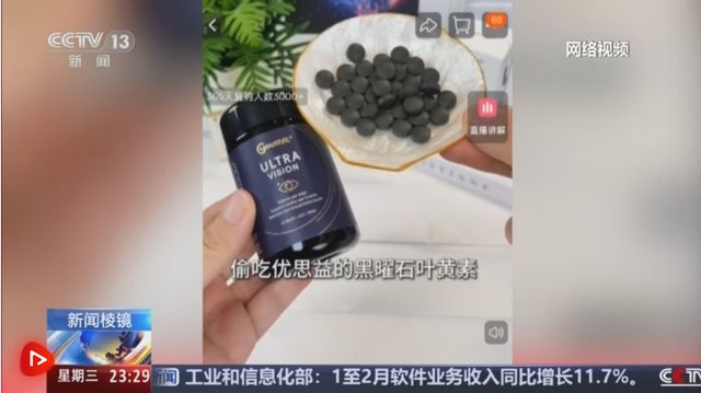 优思益“塌房”引发连锁反应，仙乐健康想“独善其身”不容易(2)