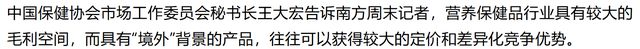 优思益“塌房”引发连锁反应，仙乐健康想“独善其身”不容易(5)