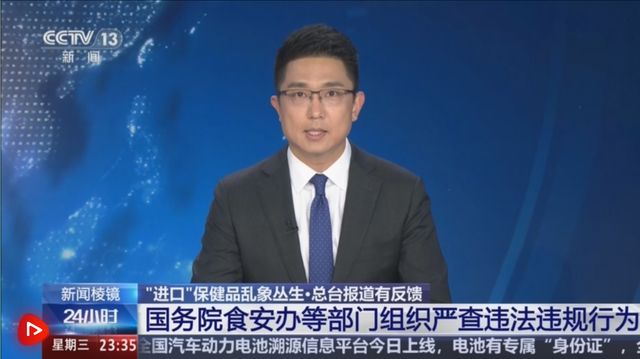 优思益“塌房”引发连锁反应，仙乐健康想“独善其身”不容易(9)