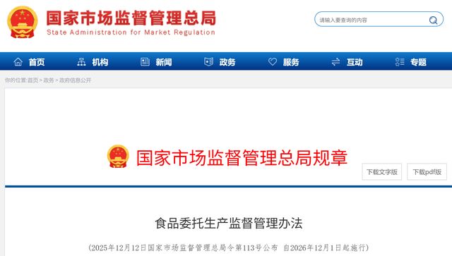 优思益“塌房”引发连锁反应，仙乐健康想“独善其身”不容易(11)