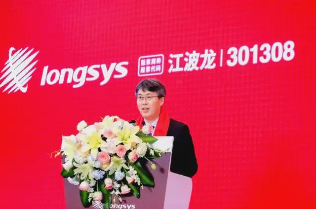 江西姐弟华强北创业,闯出了个千亿上市公司(2) 江西姐弟华强北创业,闯出了个千亿上市公司(2)