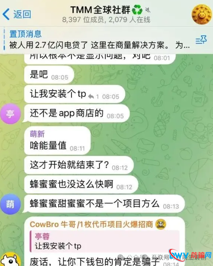 全部崩盘！这37个资金盘骗局集中爆雷，你的本金还安全吗？(1)