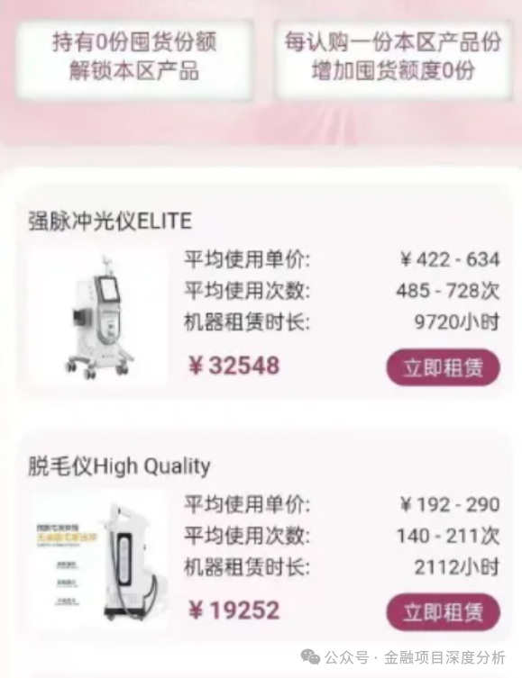 4月19号最新54个崩盘跑路、提现困难和即将出事的项目平台!