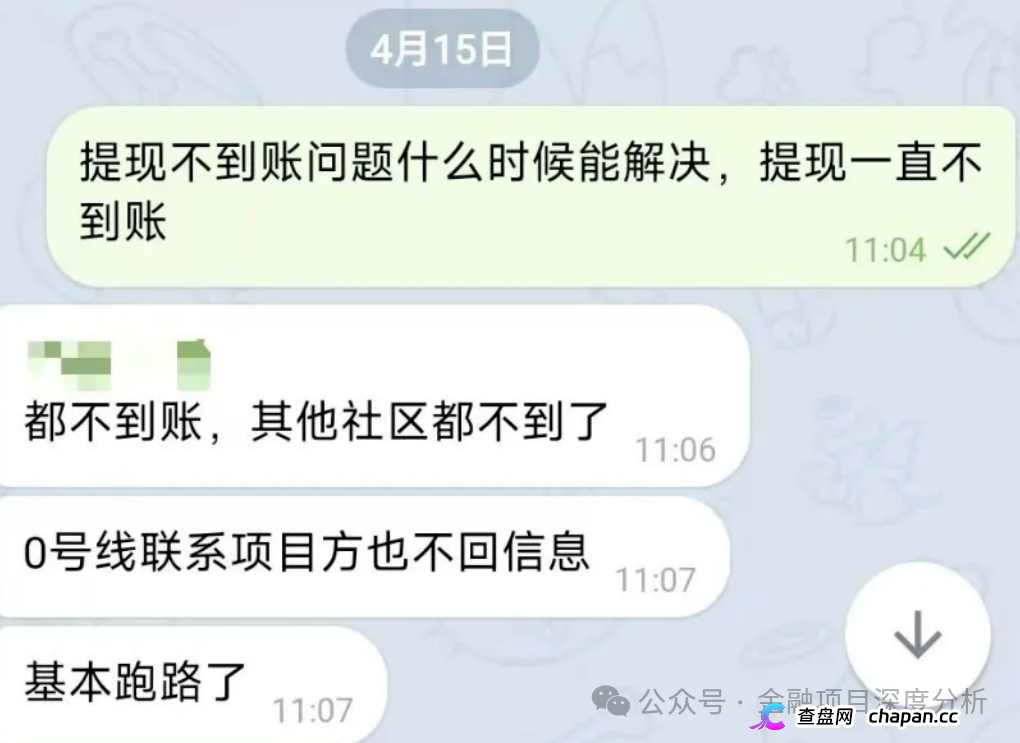 2026年终极大扫雷——20多个高危资金盘与虚拟币骗局集中崩盘预警:从Kairos凯乐斯到康坦e购,五一前后集体跑路,提现冻结客服装死,拉人头直接判刑