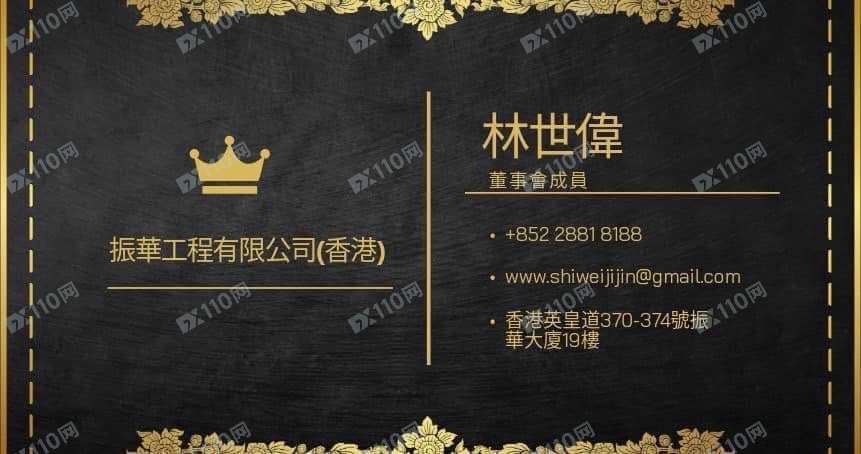 Newmont黄金期货诈骗,希望不要有人再上当⋯(3) Newmont黄金期货诈骗,希望不要有人再上当⋯(3)