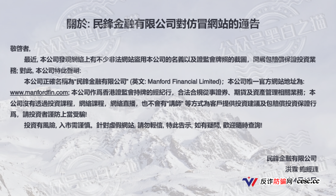 万鑫智投崩盘跑路!华腾星寰已死,柬埔寨园区同一伙骗子正在清零你的本金(2) 万鑫智投崩盘跑路!华腾星寰已死,柬埔寨园区同一伙骗子正在清零你的本金(2)