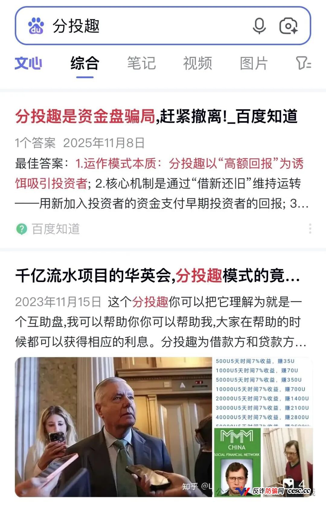 【爆料】奥林克Aoulink操盘手并非王强,而是“天和公会”操盘,项目短缺下的产物,7天一轮的互助盘,热度高但不长久,投机玩家居多(2) 【爆料】奥林克Aoulink操盘手并非王强,而是“天和公会”操盘,项目短缺下的产物,7天一轮的互助盘,热度高但不长久,投机玩家居多(2)