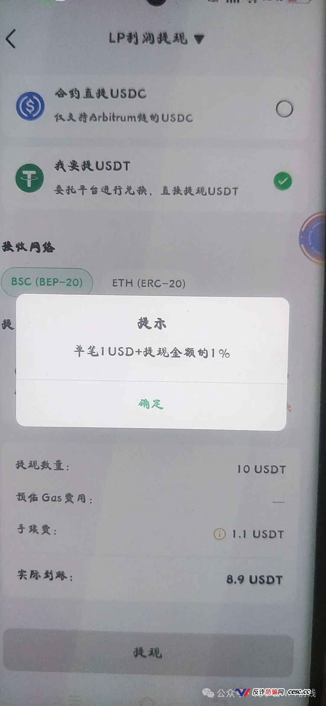 【爆料】奥林克Aoulink操盘手并非王强,而是“天和公会”操盘,项目短缺下的产物,7天一轮的互助盘,热度高但不长久,投机玩家居多(7) 【爆料】奥林克Aoulink操盘手并非王强,而是“天和公会”操盘,项目短缺下的产物,7天一轮的互助盘,热度高但不长久,投机玩家居多(7)